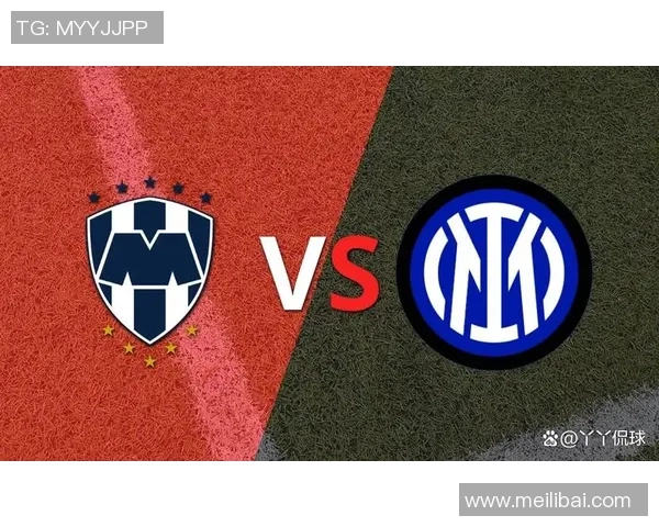 蒙特雷对决精彩赛事回顾与分析，揭示比赛背后的故事与亮点