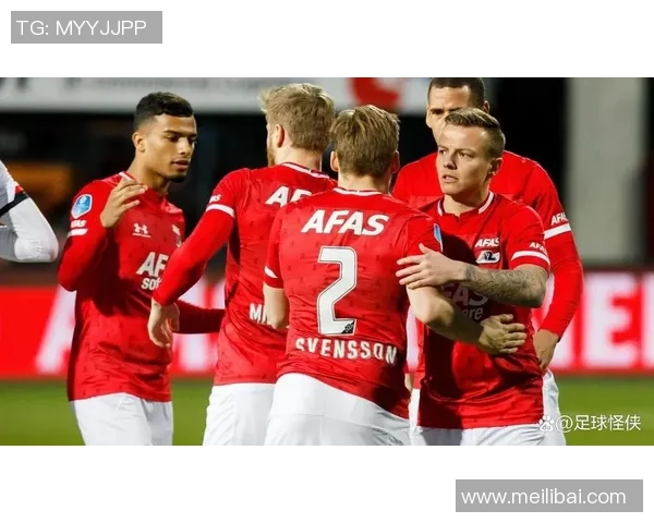 阿尔克马尔主场迎战赫拉期待精彩对决与胜利的较量